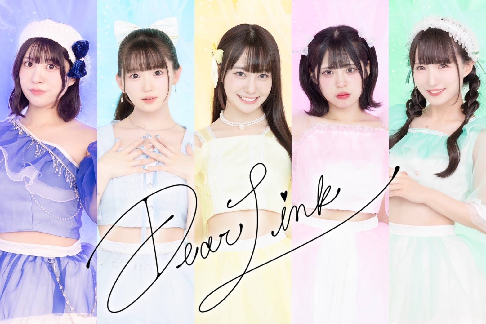 DearLink