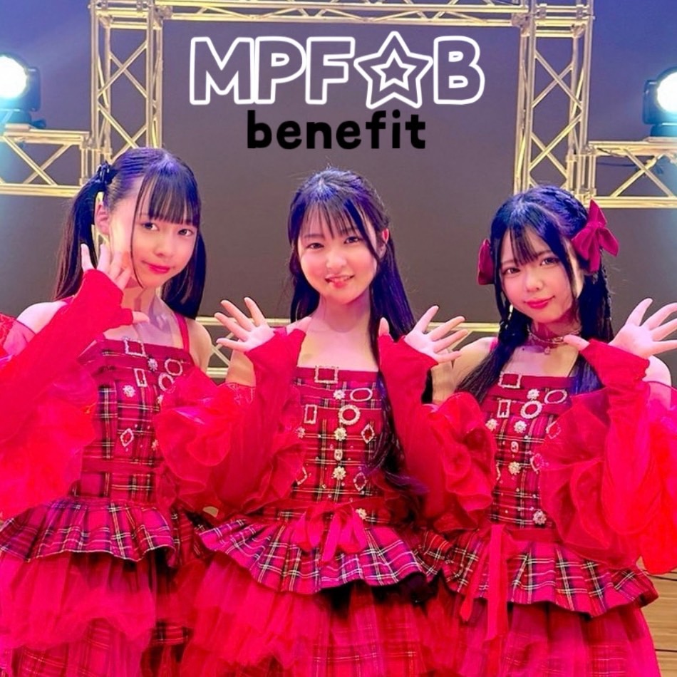 MPF☆B