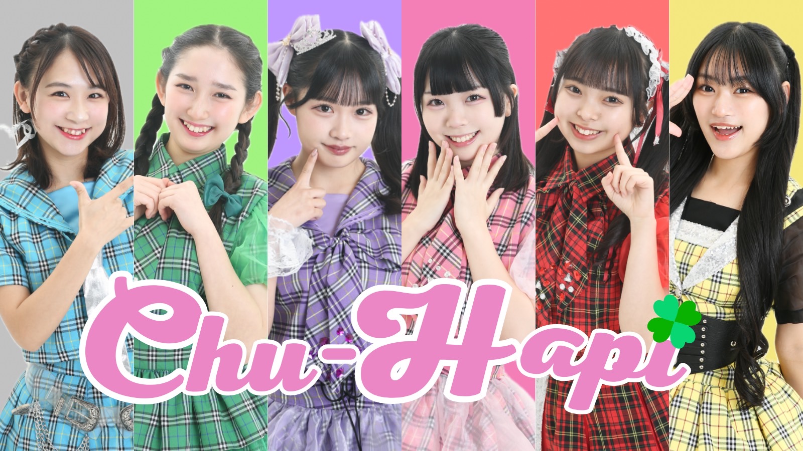 Chu-Hapi