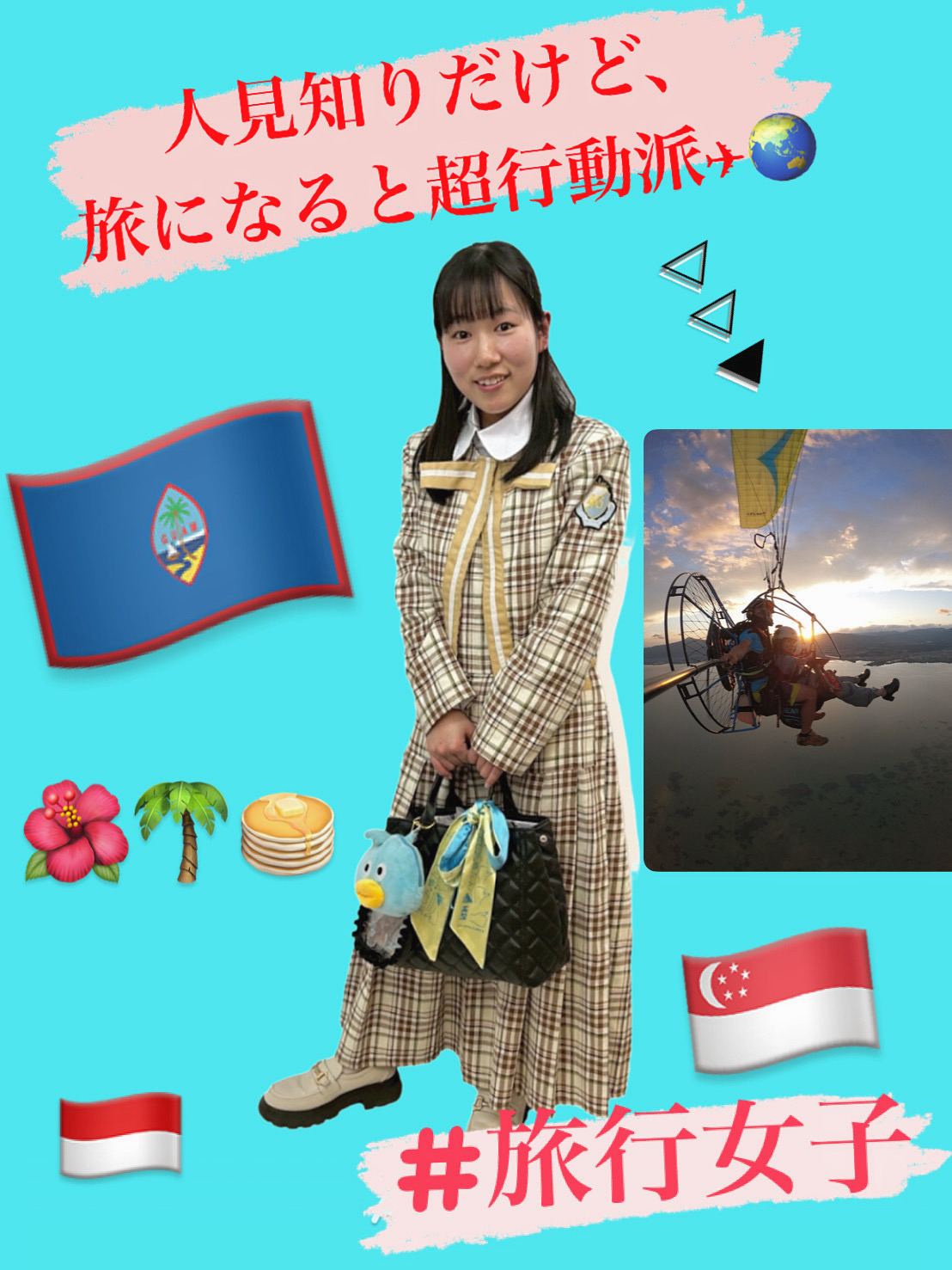 ちはや