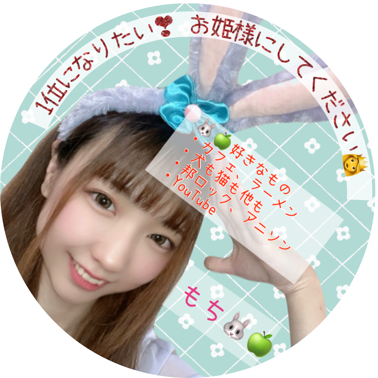 もち