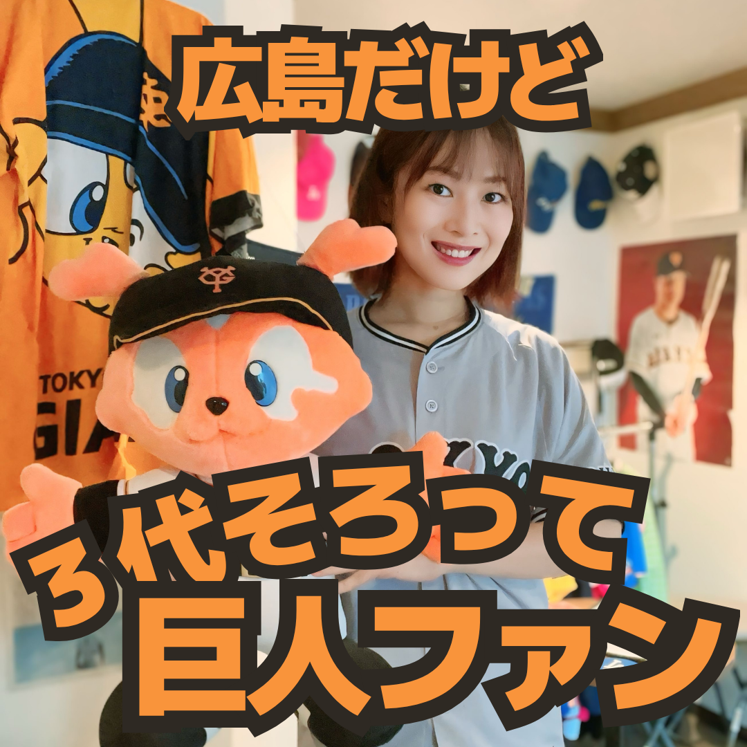 福﨑綾香