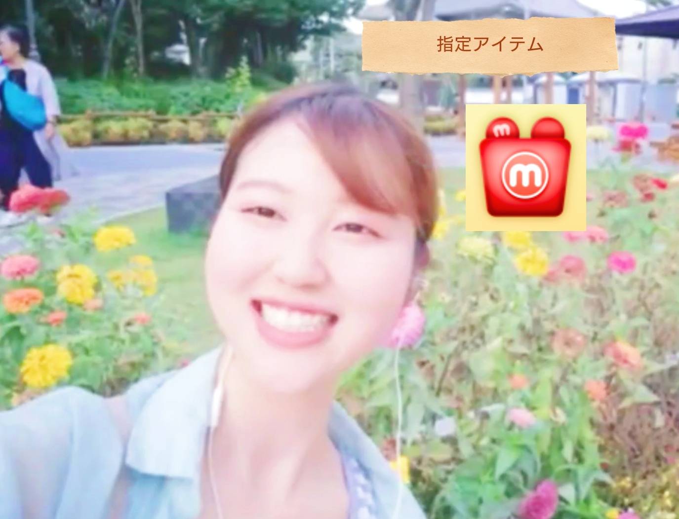 おいりお