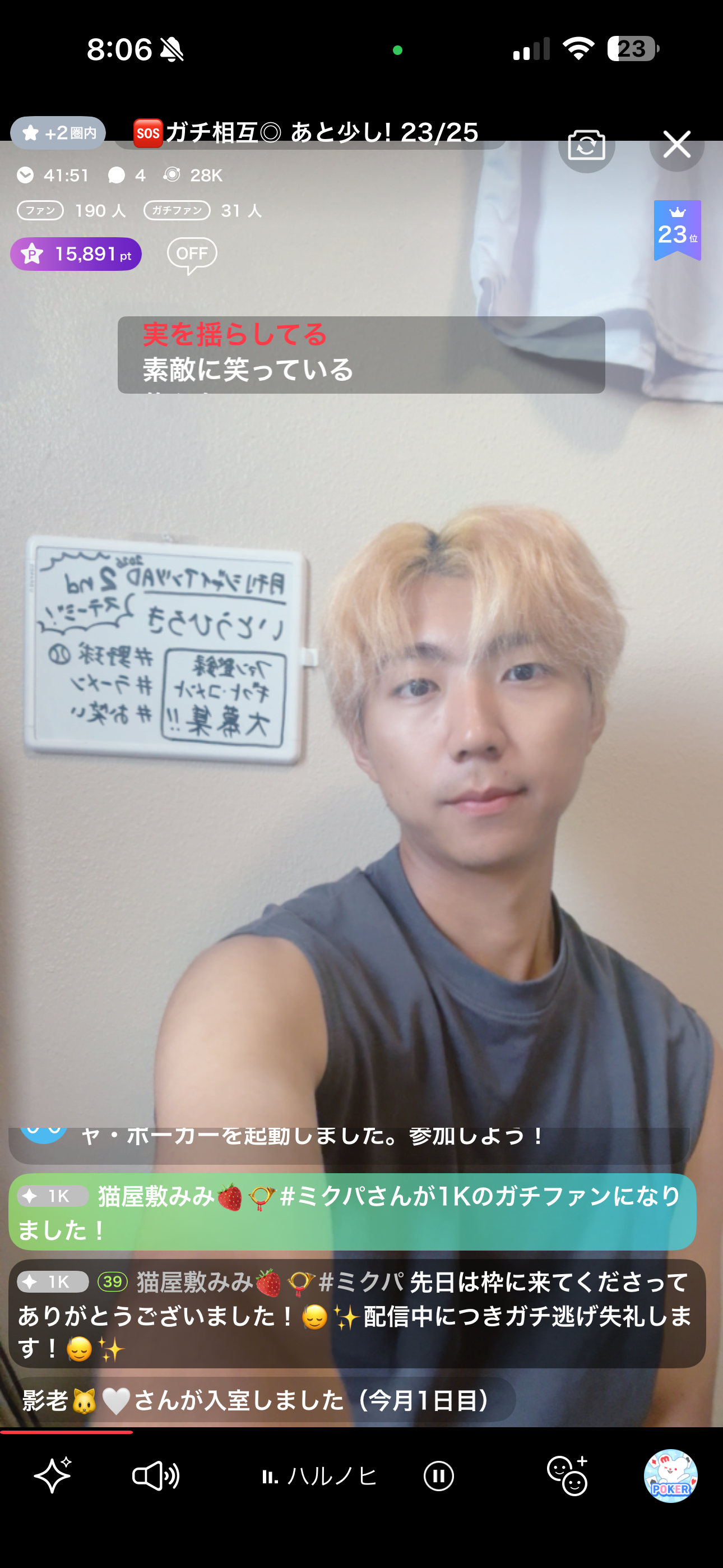 いとうひろき🐊🍜