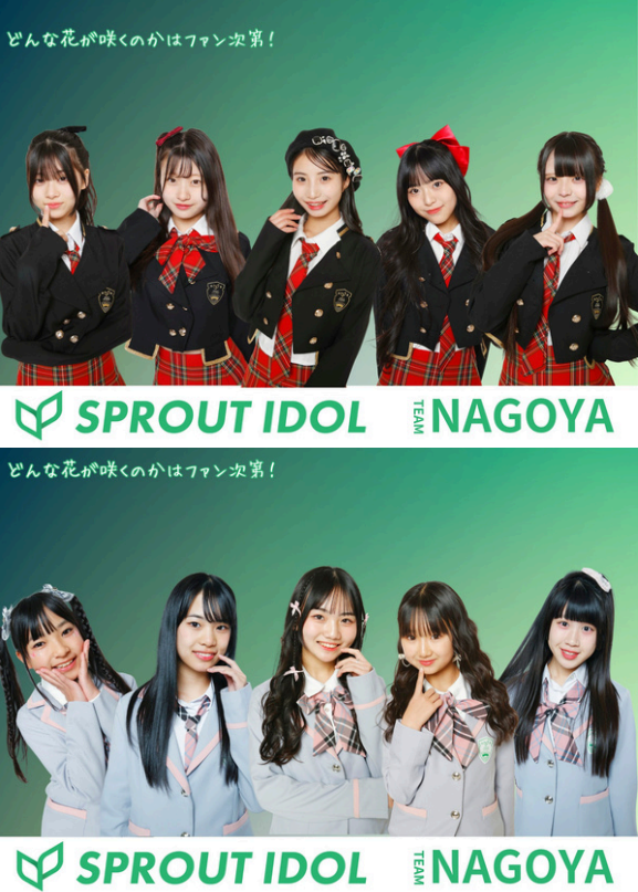 スプラウト学園名古屋