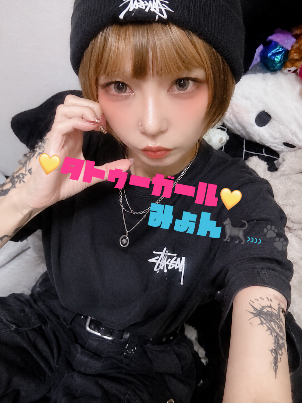 みょん