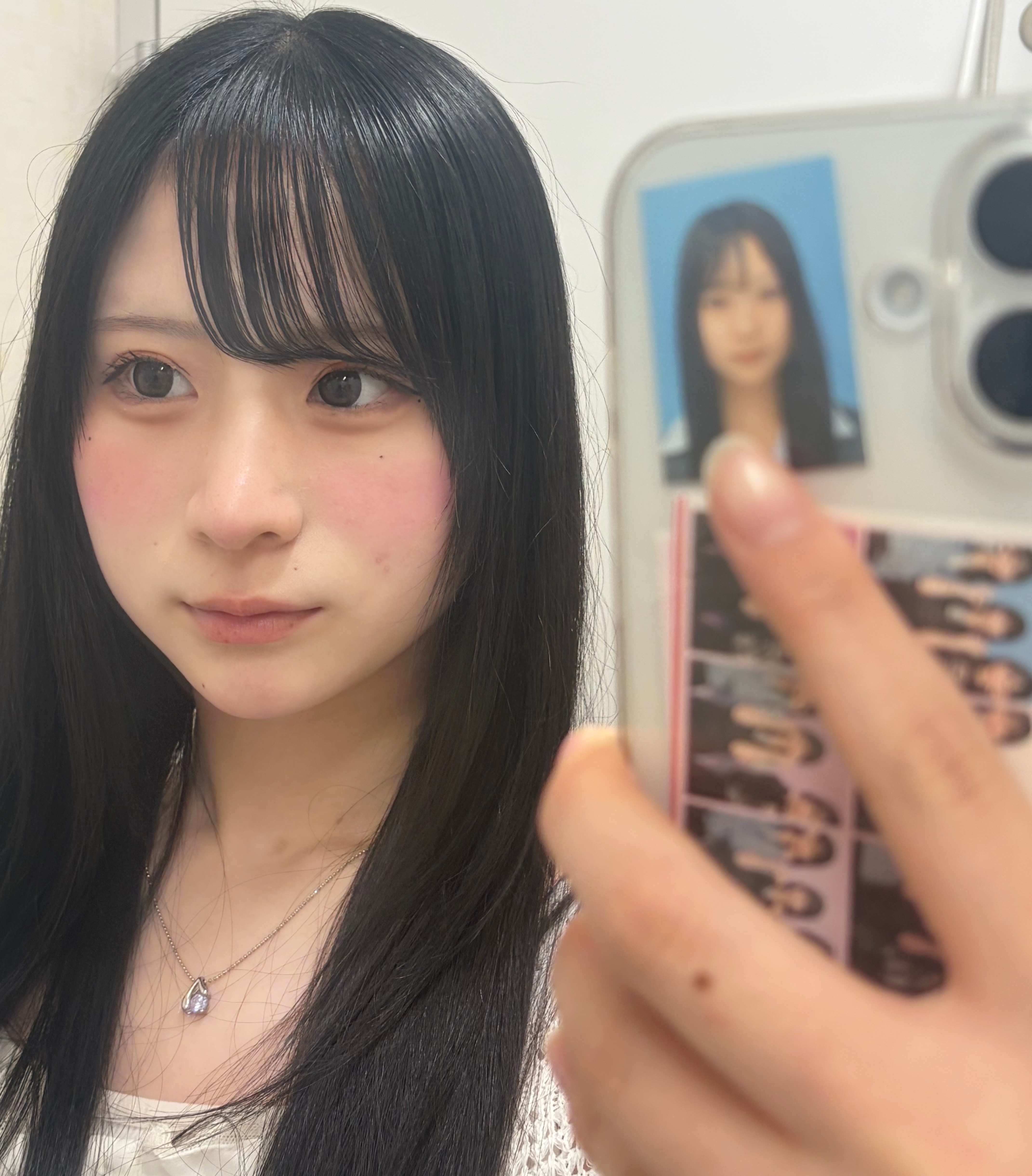 るか
