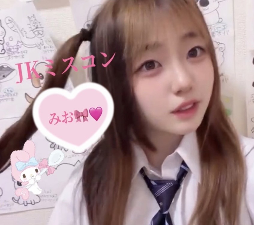 みお🎀🩷@高一ミスコン