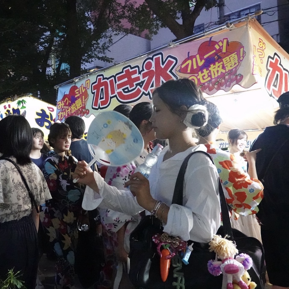 るな