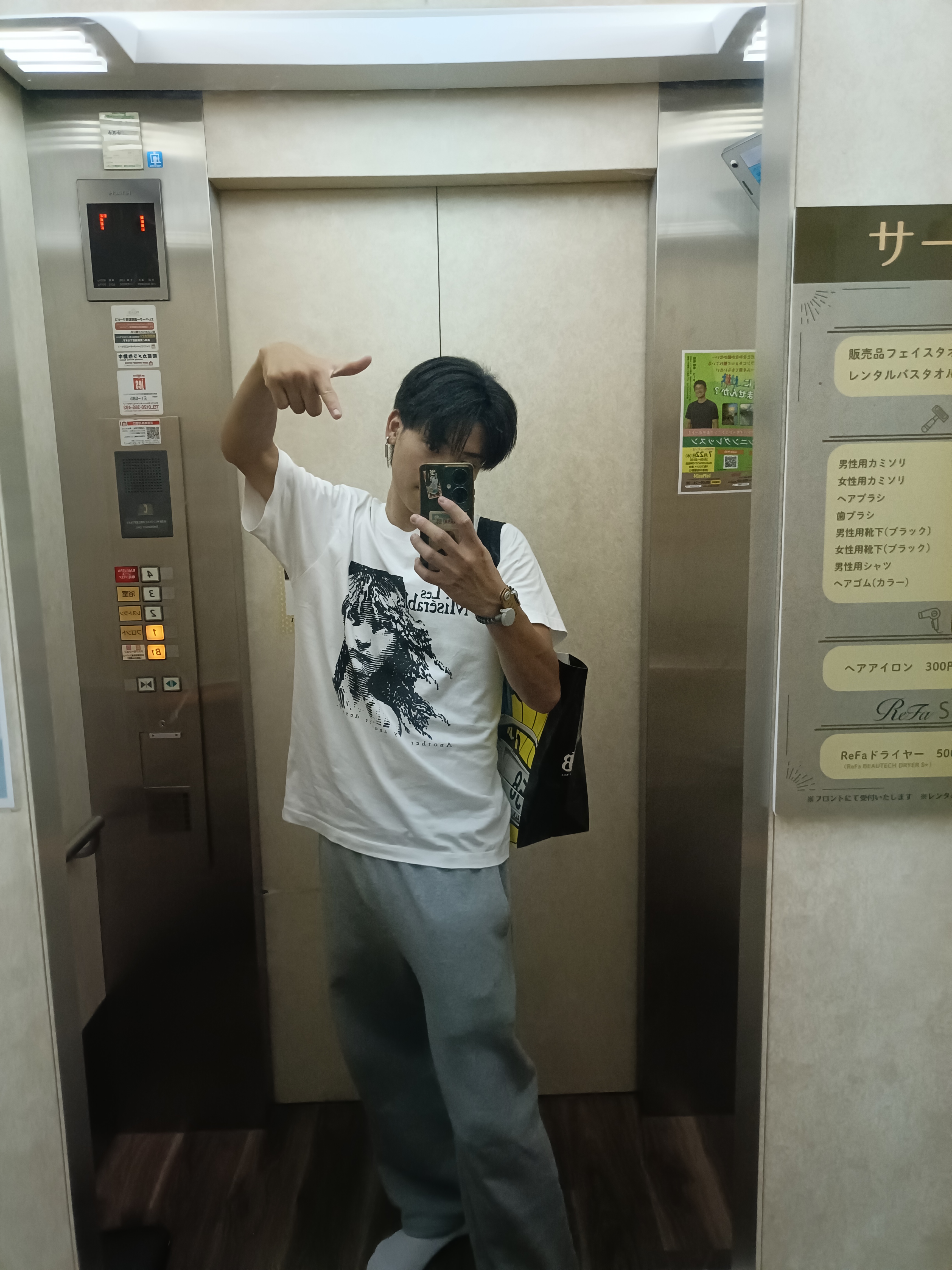 小原彰斗