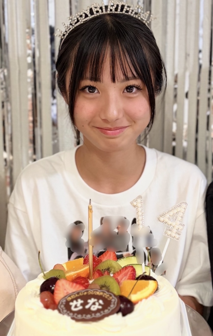 せな
