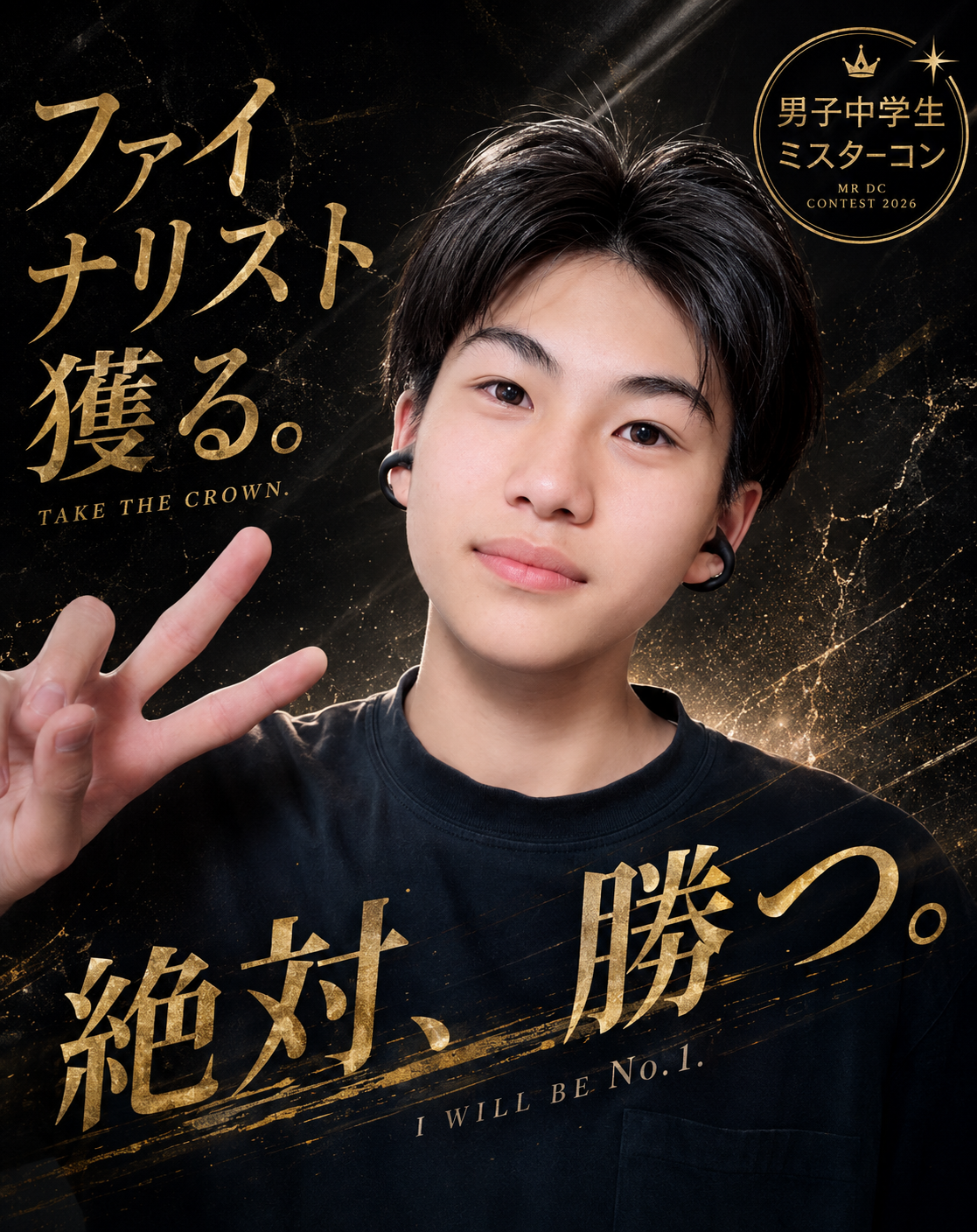 吉田圭