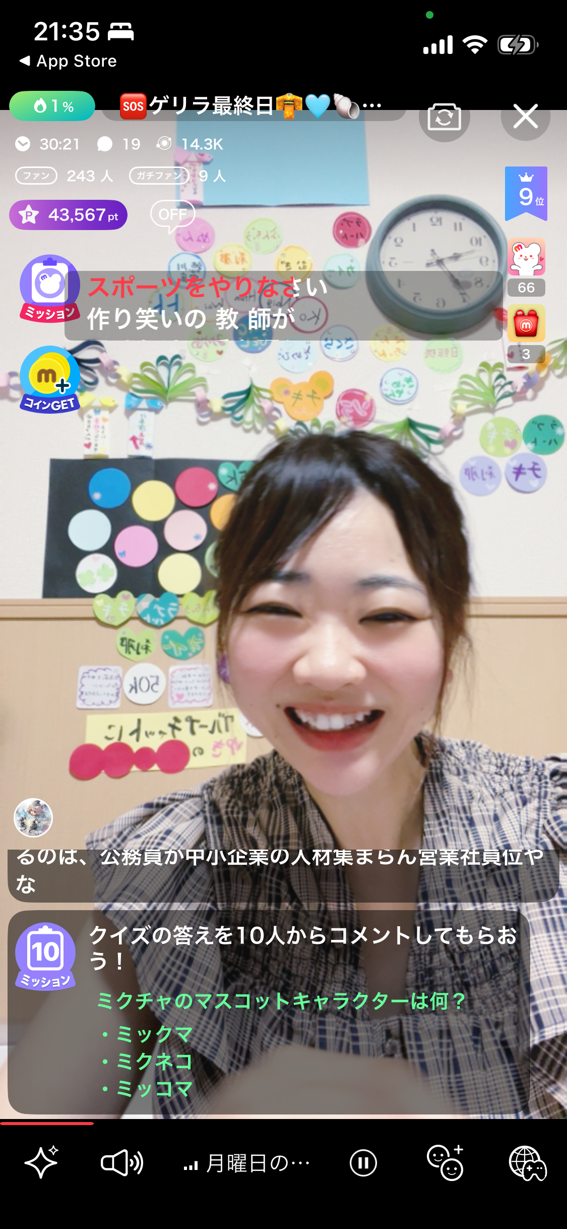 ゆき