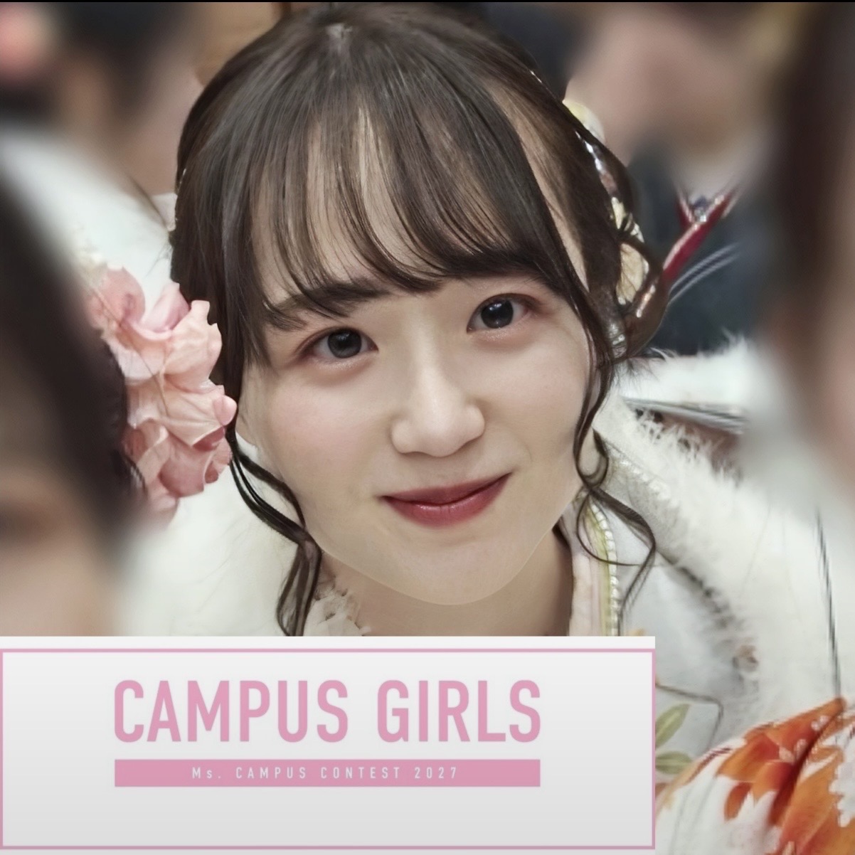 suzu