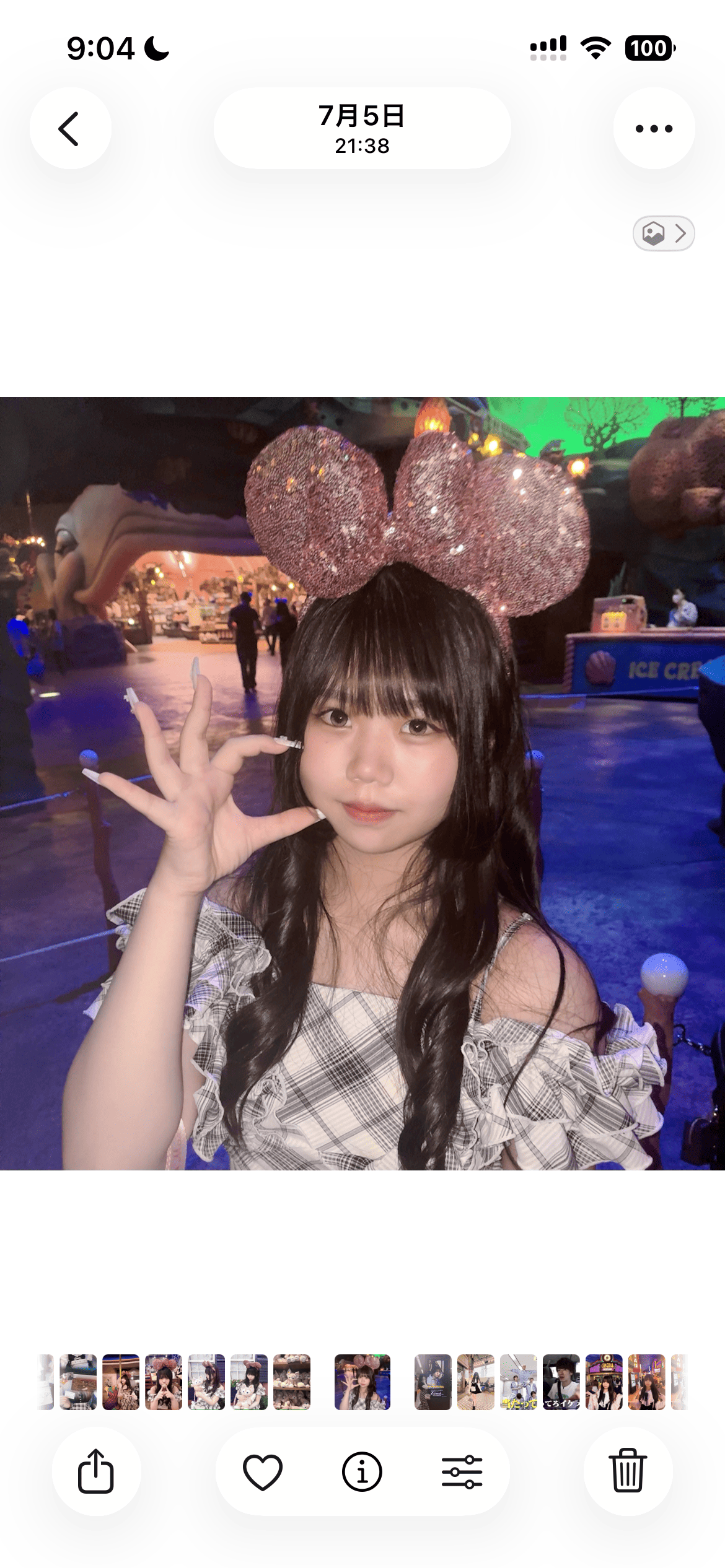 黒江美桜