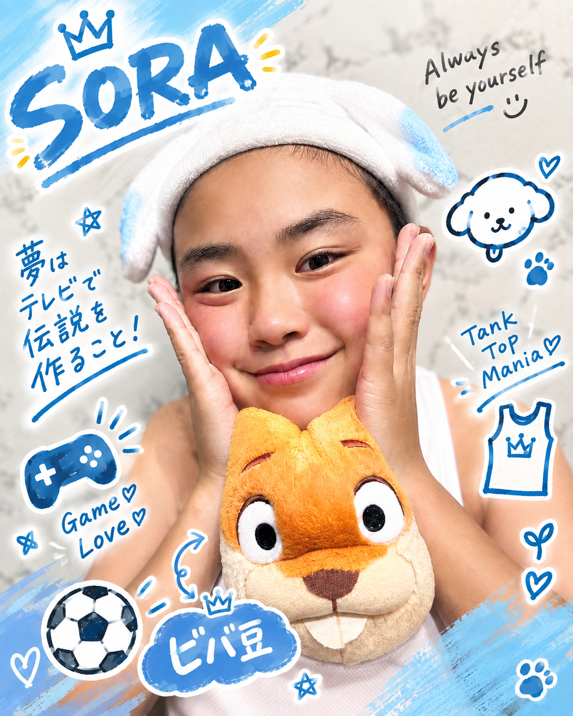そら🐶🎽