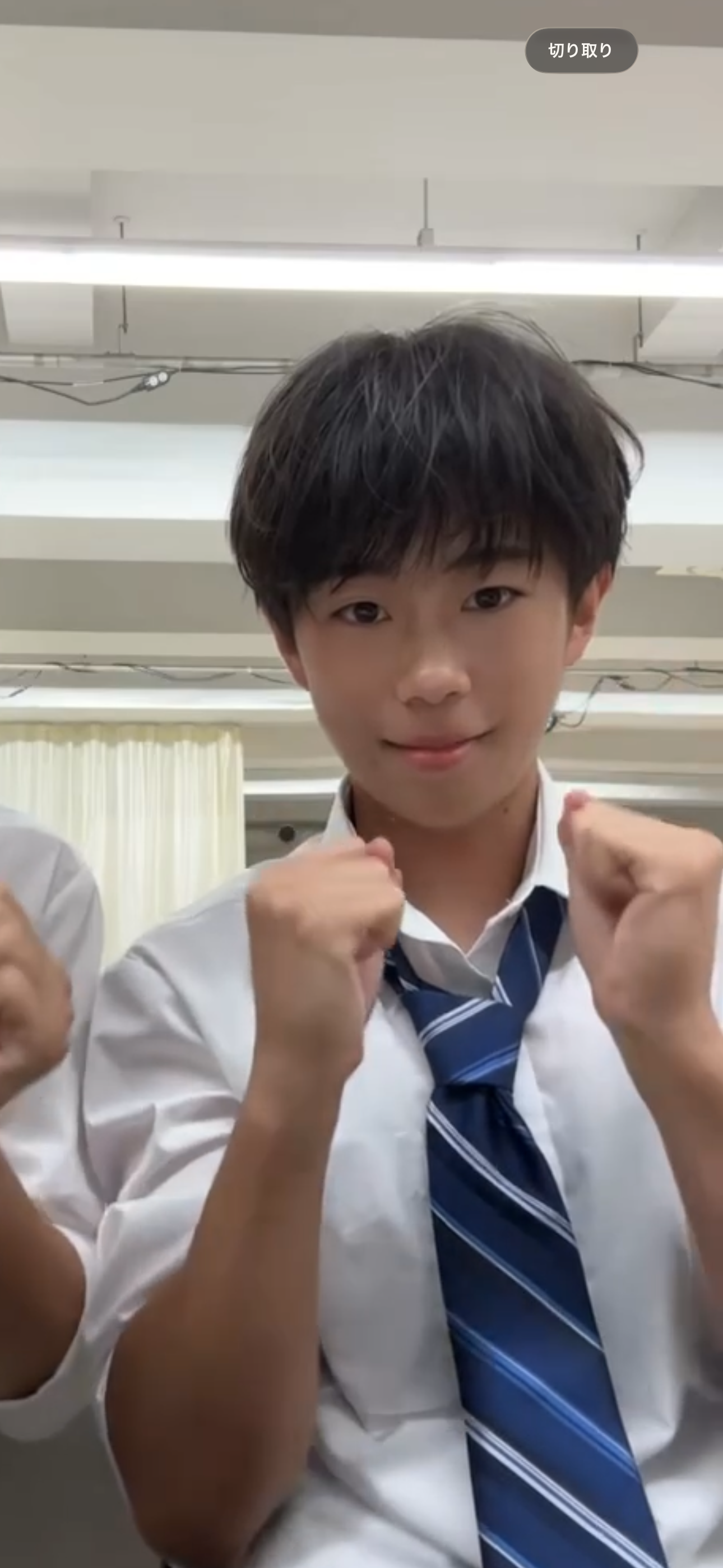 煌介(おうすけ)