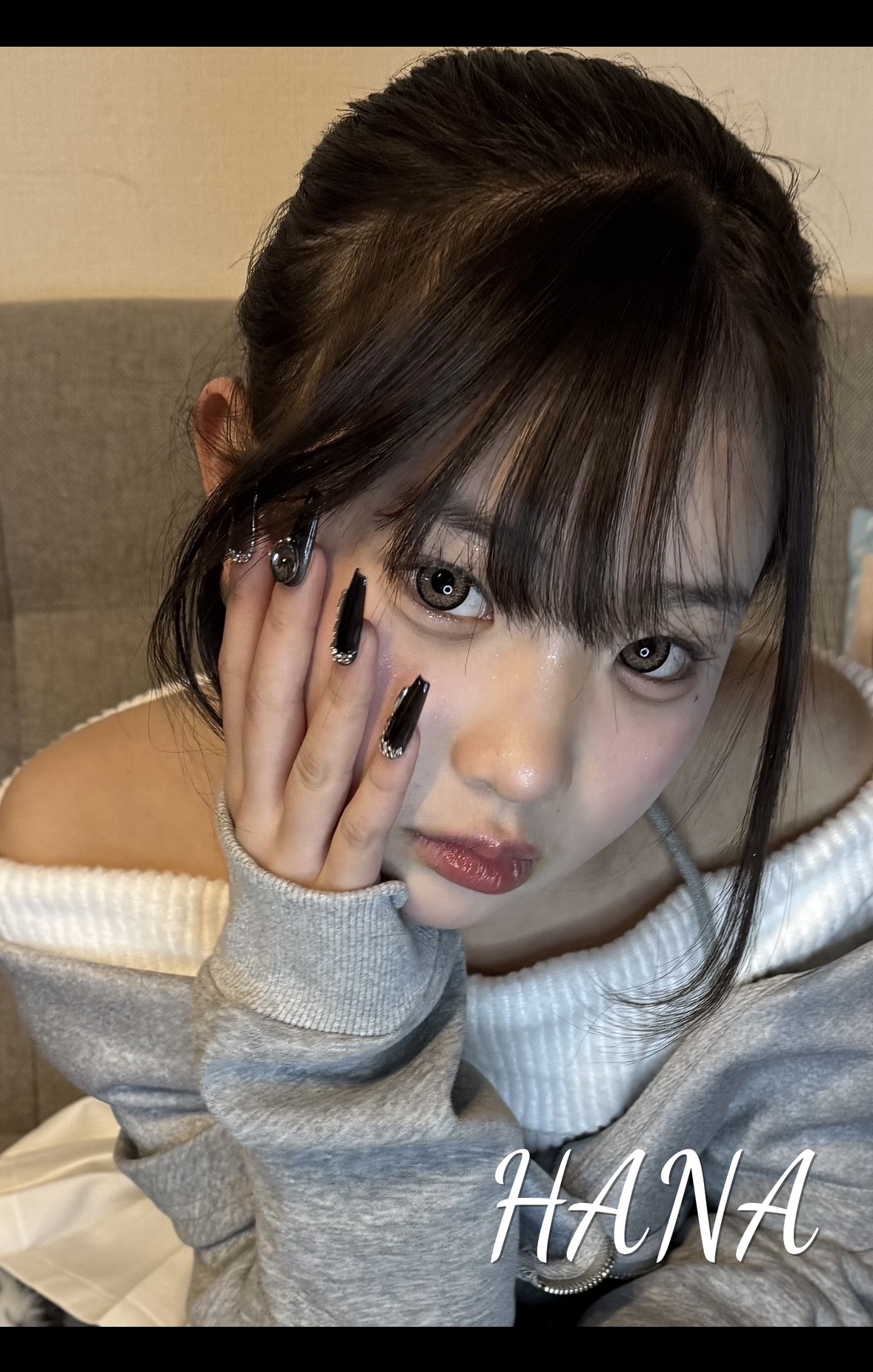 はな