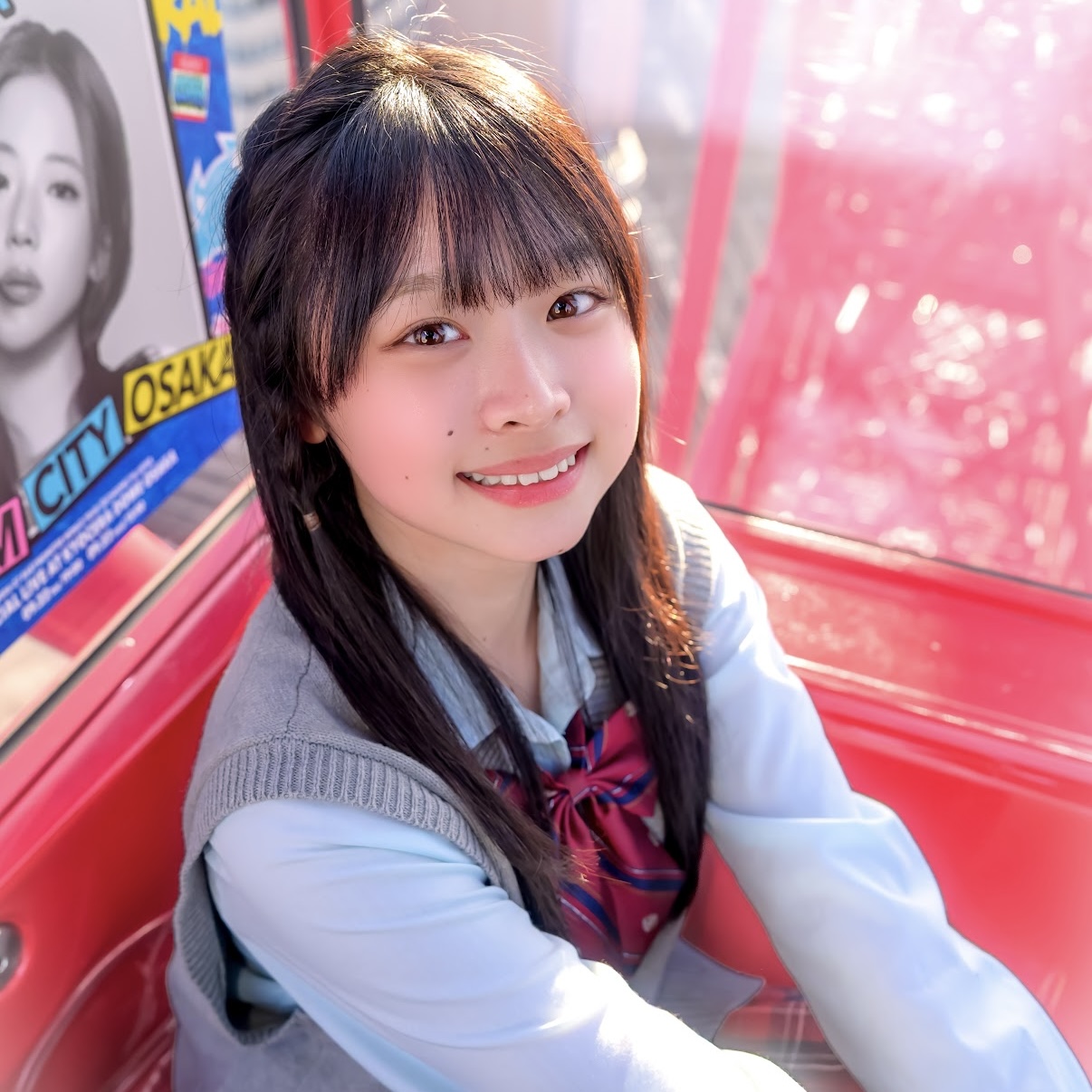 はるな