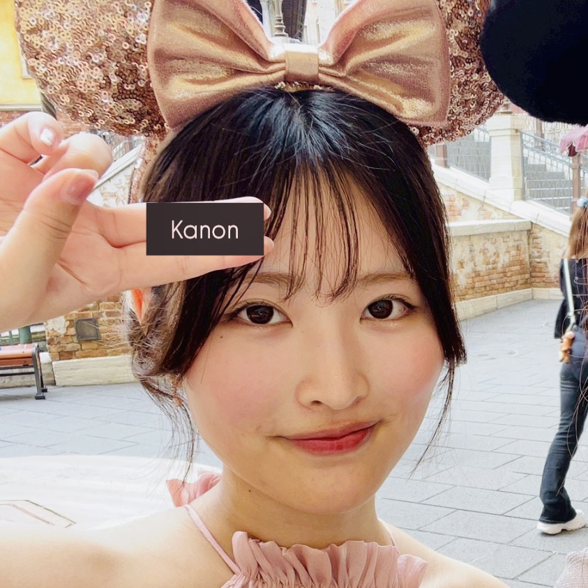 かのん