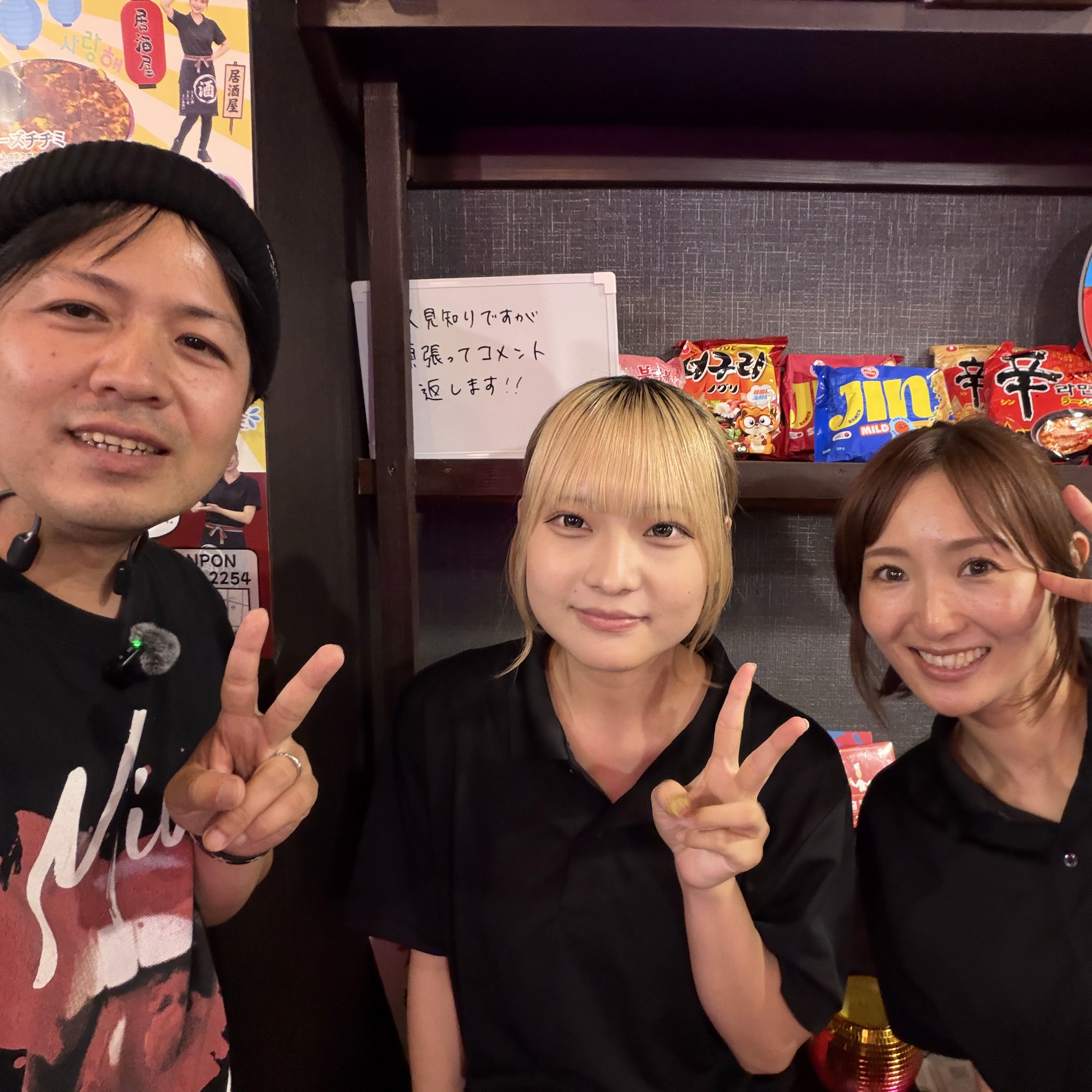 志布志の放課後。