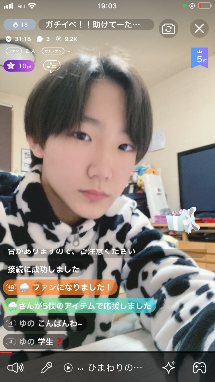 前田櫂利