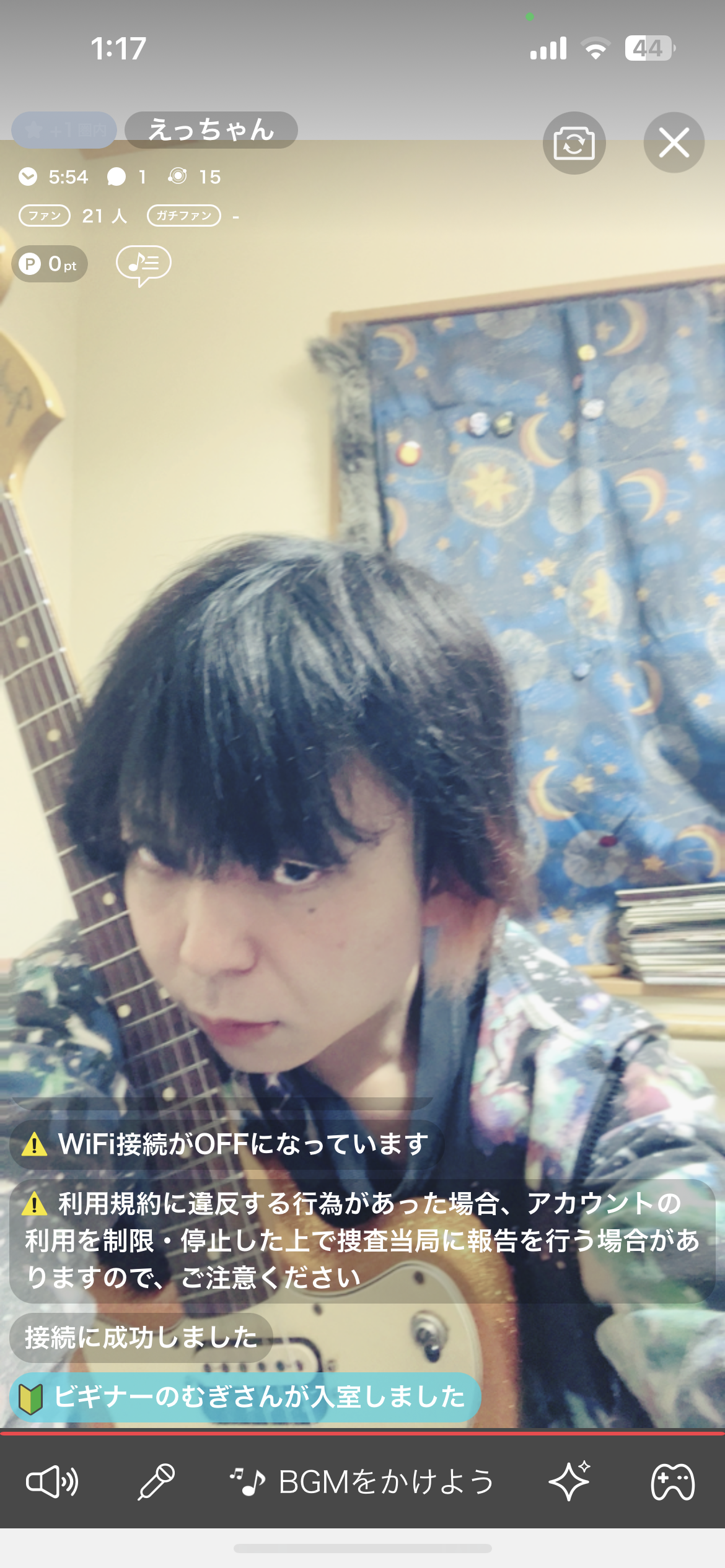 星呑酒々ミ⭐️🐓