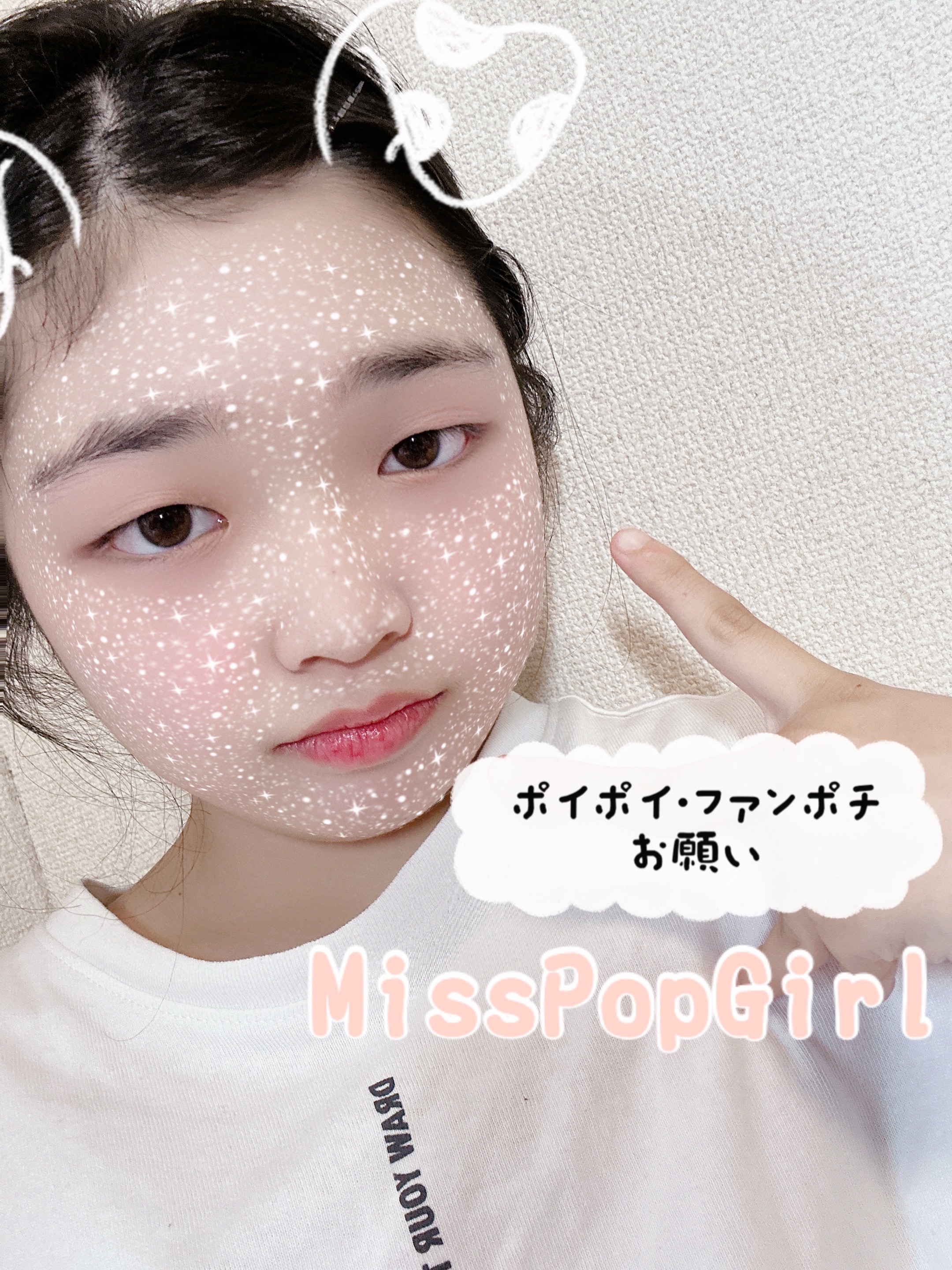 そら