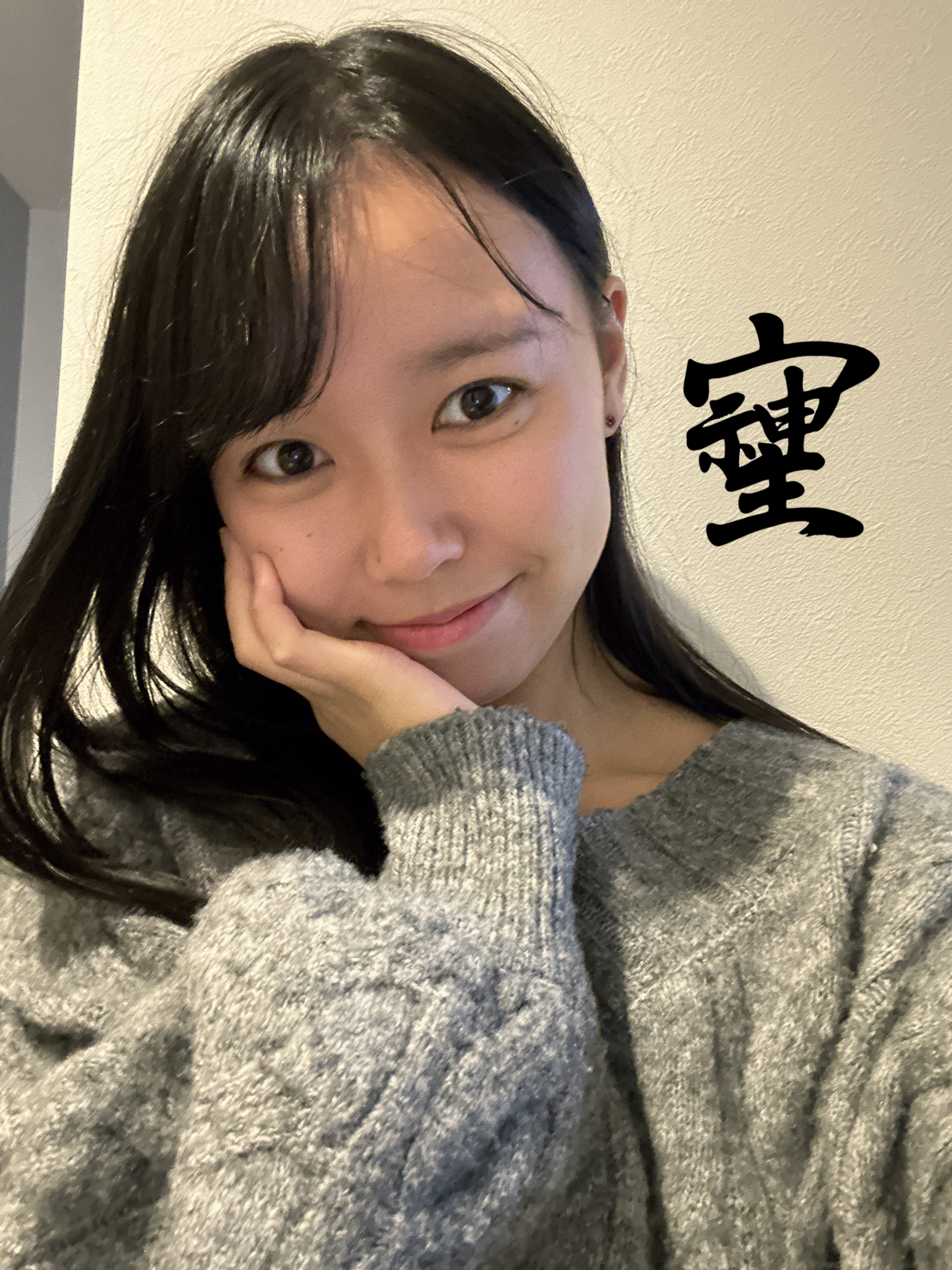 ゆきな