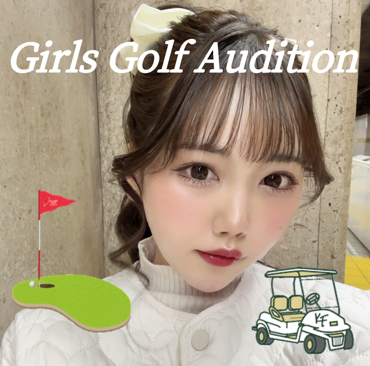 はな