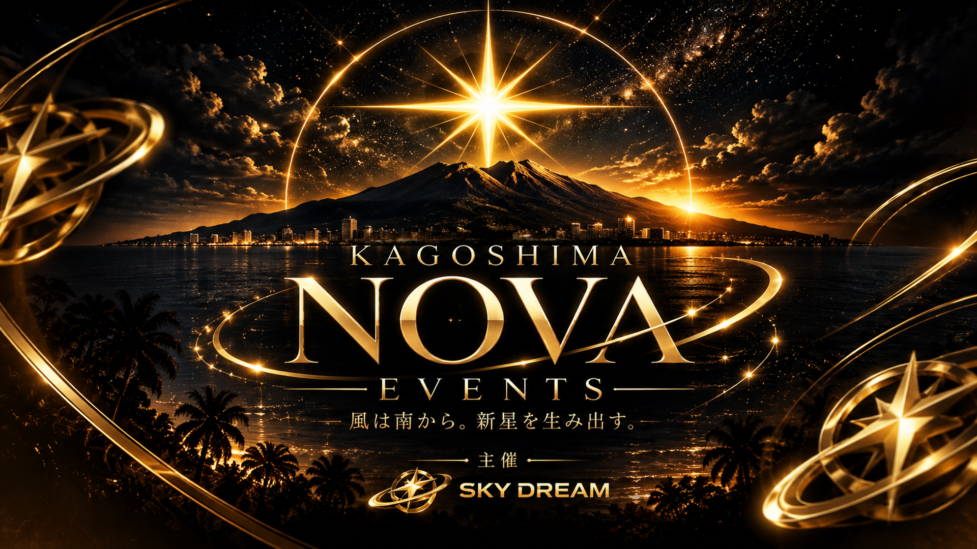 KAGOSHIMA NOVA EVENTS