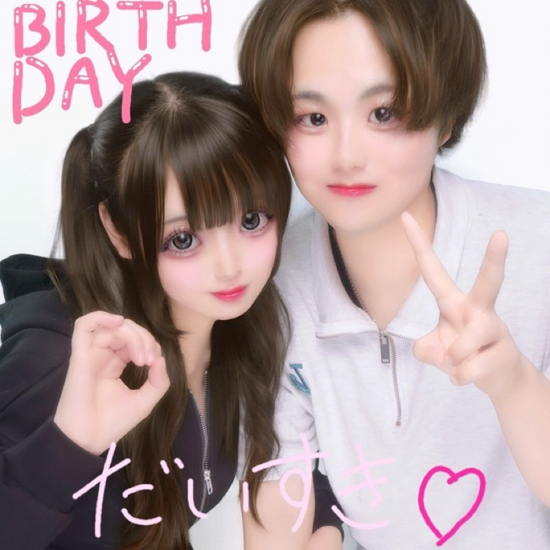 新太