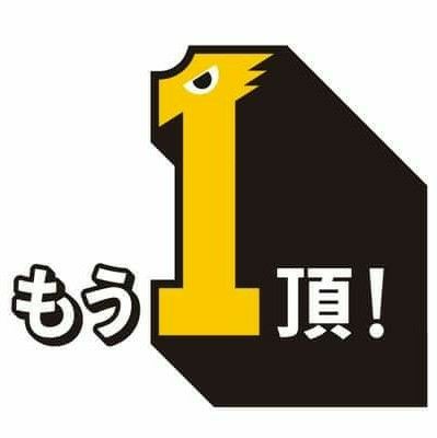 ミヤジュン