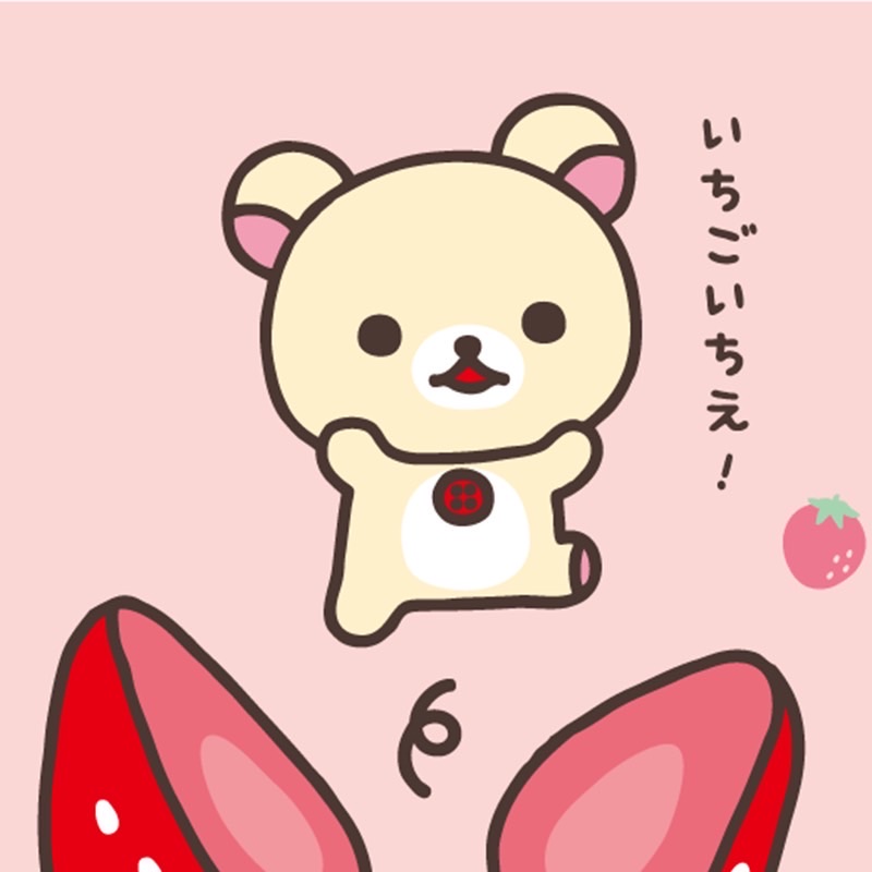 みぃまる🐻‍❄️🍓