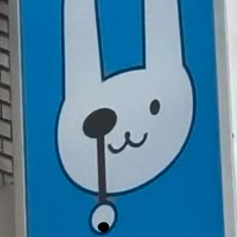 のあっち