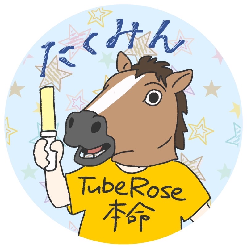 たくみん