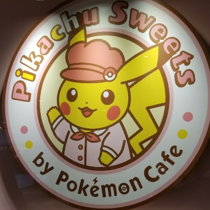 のこ