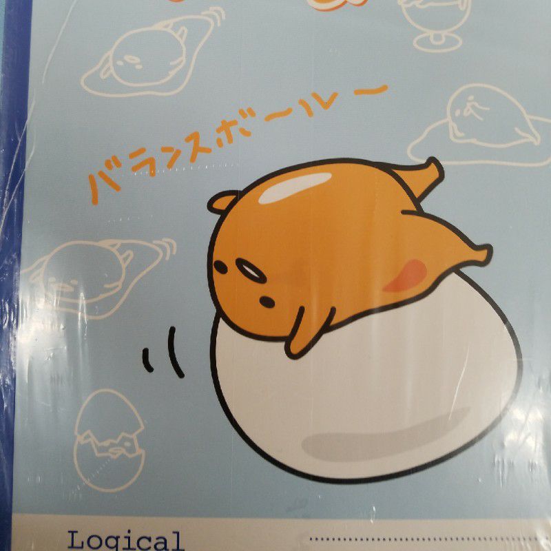 ただ