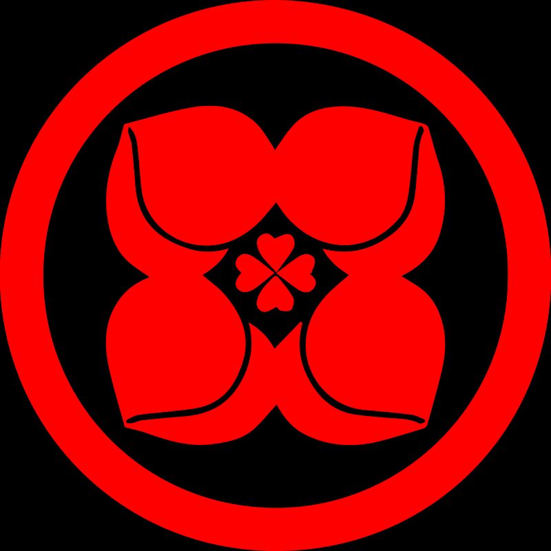 ひで