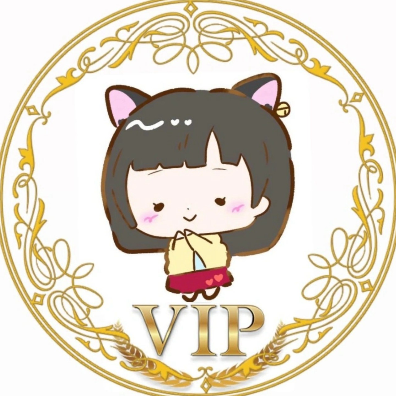 なお