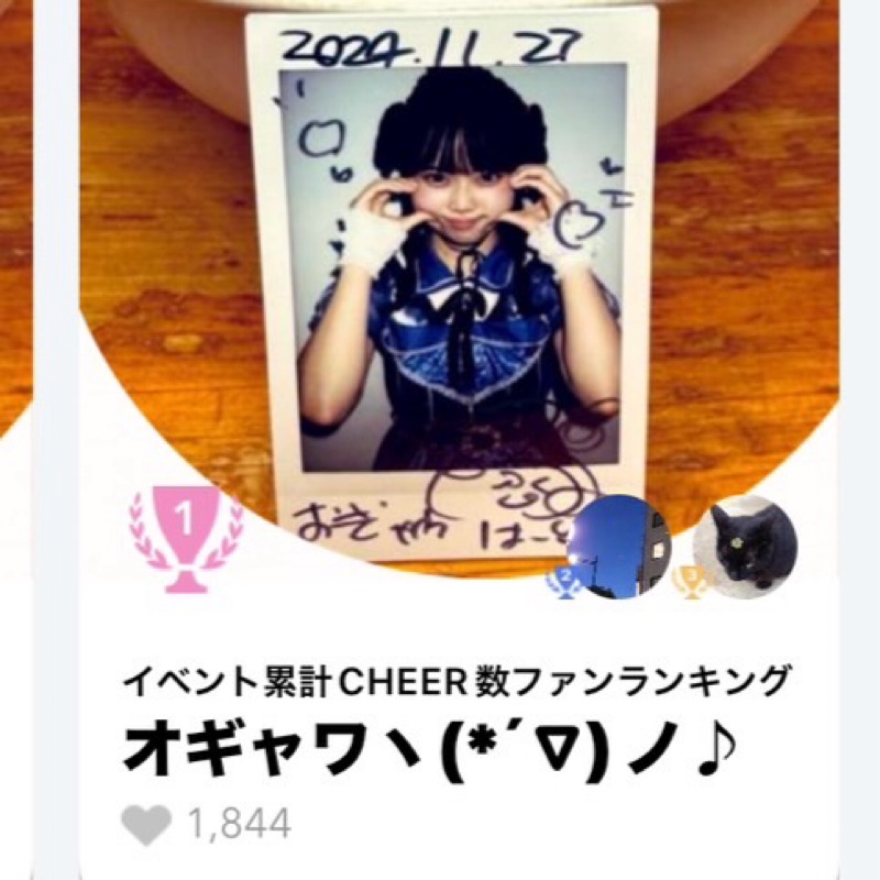 オギャワヽ(*´▽)ノ♪