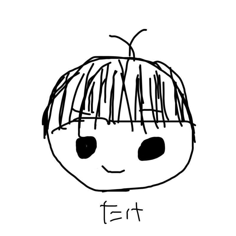 たけ