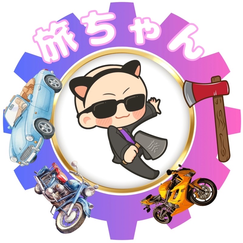 烏龍茶